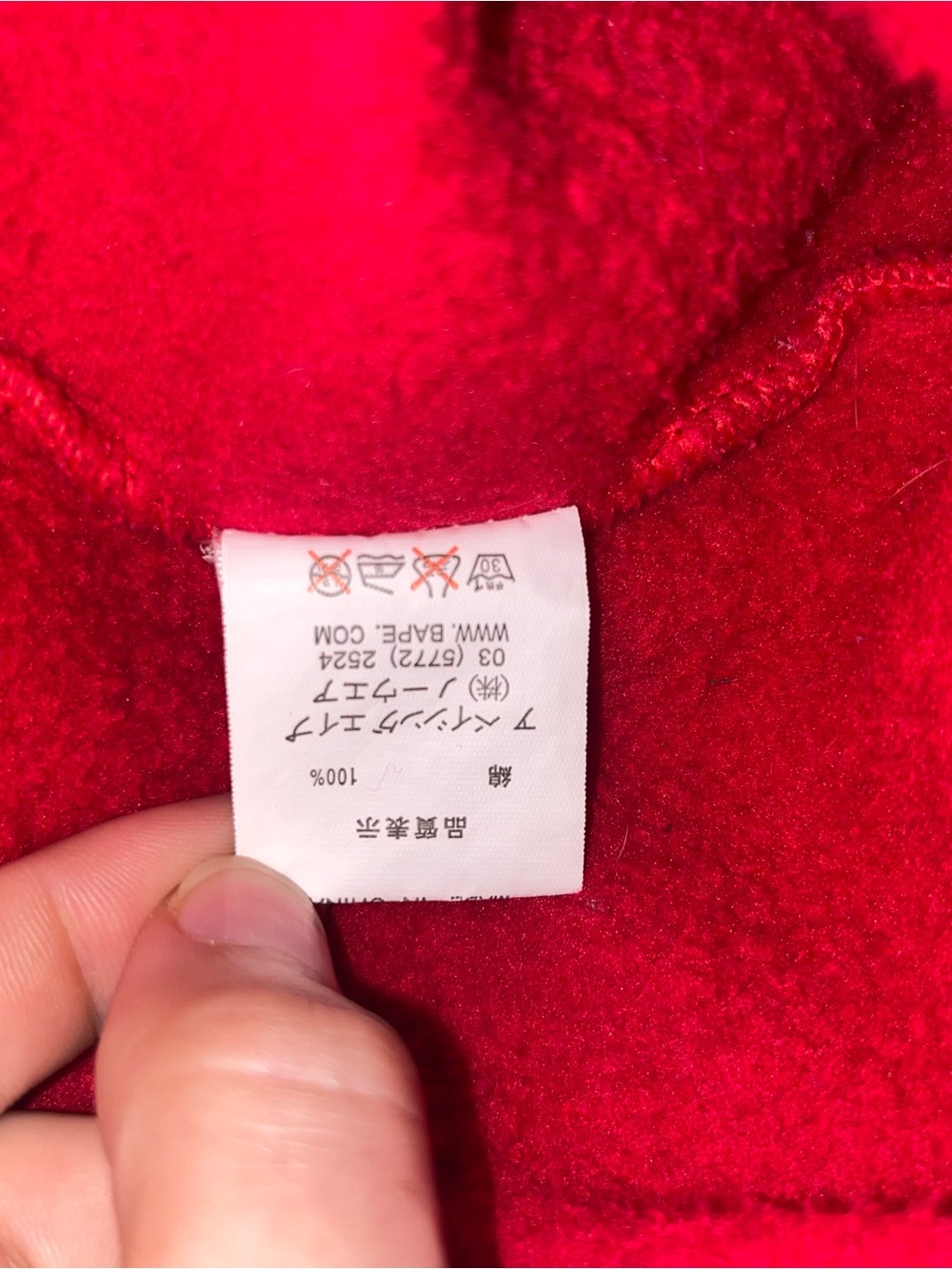 BAPE - A Bathing Ape Red Camo Full Zip Men's Size Large - Picture 4 of 6